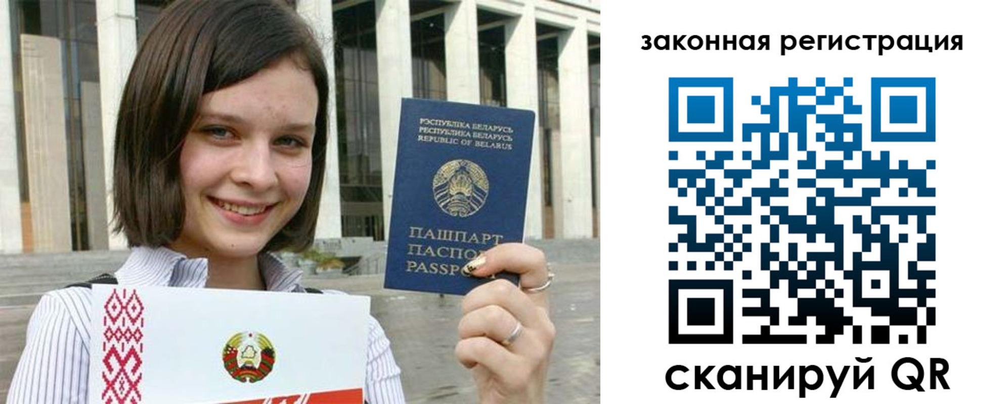 временная регистрация 2025 в Котельниках