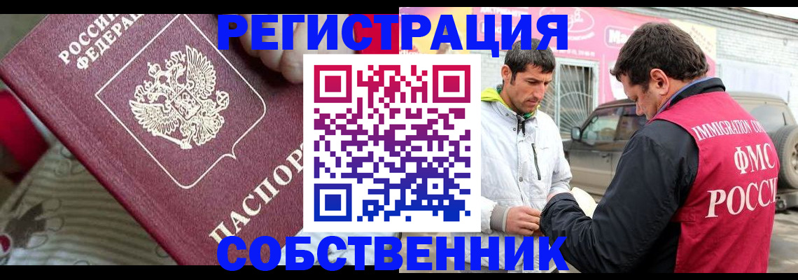 помощь с регистрацией ребёнка в Котельниках