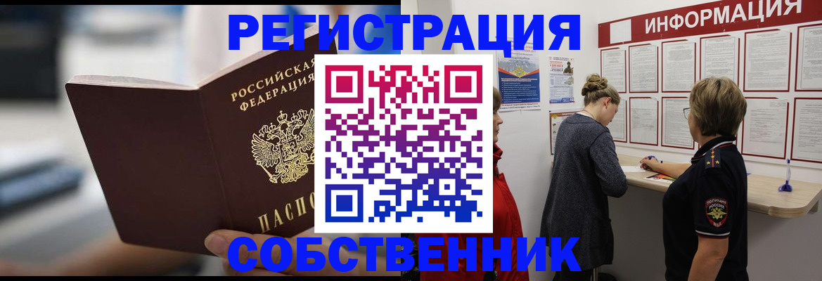 регистрация для дет. сада в Котельниках