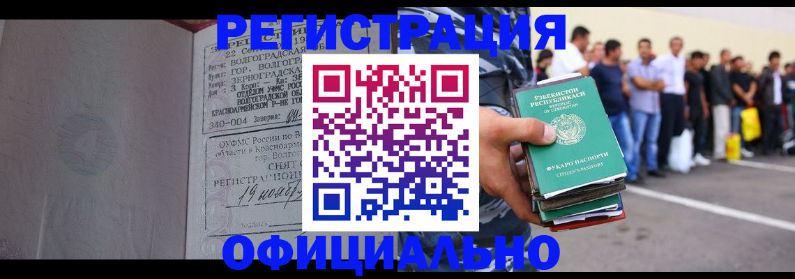 прописка поиск в Котельниках