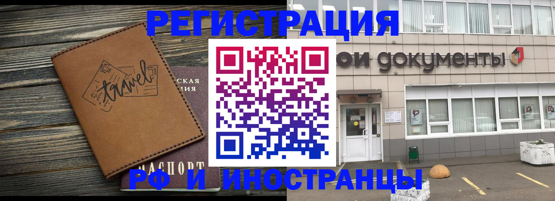 форма 3 в Котельниках
